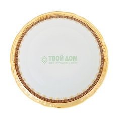 Салатник Thun Констанция 13 см
