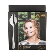 Набор столовых ложек 6 штук Wilmax WL-999202JV / 6C