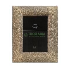 Фоторамка Prinz 13x18 (1734-857)
