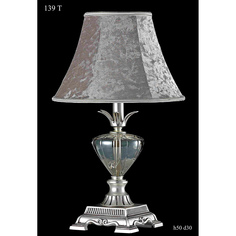 Настольная лампа Catic 033-т серебро/кофе