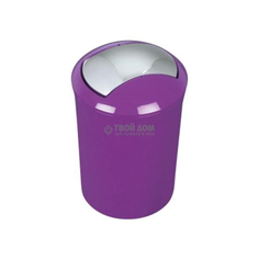 Контейнер для мусора Spirella Sydney Acrylic 1014384 Фиолет
