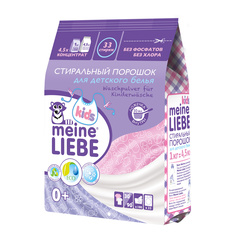 Стиральный порошок Meine Liebe для детского белья 1 кг