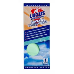 Салфетки LUXUS экстра блеск и полировка 30*40 см. 1 шт (германия)