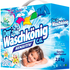 Стиральный порошок Der Waschkonig C.G. Sensitive Детский 2 кг