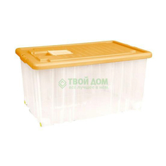 Контейнер для хранения Darel plastic Ящик с крышкой 56л (ЯФ0156)