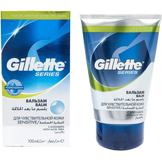 Бальзам после бритья Gillette Series Sensitive Для чувствительной кожи 100 мл