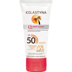Крем для лица солнцезащитный Kolastyna SPF-50 50 мл