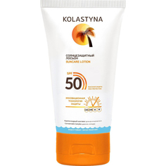 Лосьон солнцезащитный Kolastyna SPF-50 125 мл