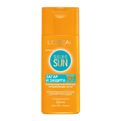 Солнцезащитное молочко LOreal Paris Sublime Sun Загар и Защита SPF30 200 мл L'Oreal