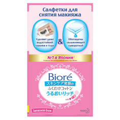 Салфетки для снятия макияжа зап.блок (3966100505) Biore