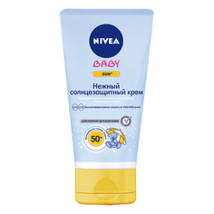 Нежный солнцезащитный крем для детей 0-3 лет 75 мл SPF50 Nivea