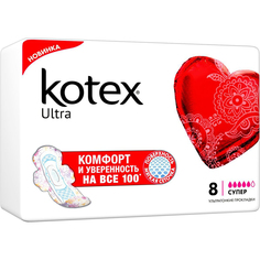 Прокладки Kotex Ultra Супер 8 шт