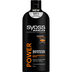 Шампунь Syoss Men Power&Strength 300 мл Shamtu