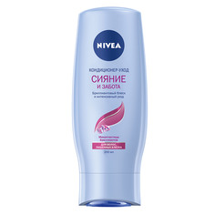 Кондиционер-уход Сияние и забота 200 мл Nivea