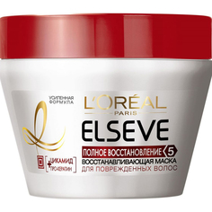 Маска для волос LOreal Paris Elseve Полное восстановление 5 300 мл L'Oreal