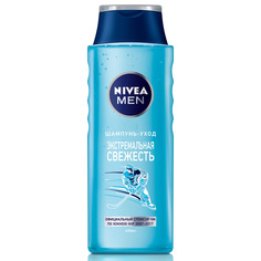 Шампунь Nivea для мужчин Экстремальная свежесть 400 мл