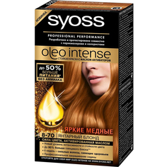 Краска для волос Syoss Oleo Intense 8-70 Янтарный Блонд