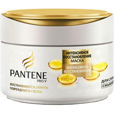 Маска для волос Pantene Интенсивное Восстановление 200 мл