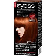 Краска для волос Syoss SalonPlex 5-77 Насыщенный медный