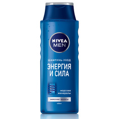 Шампунь для мужчин для нормальных волос 400 мл Nivea