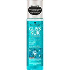 Экспресс-кондиционер для волос Gliss Kur Million Gloss 200 мл