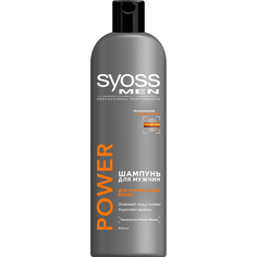 Шампунь Syoss Men Power&Strength 500 мл