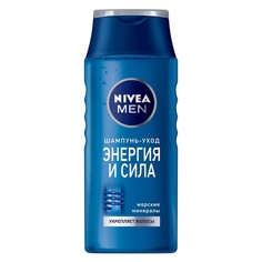 Шампунь для мужчин Энергия и сила 250 мл Nivea