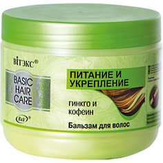 Бальзам ВИТЭКС Hair Care Питание и укрепление, гинкго и кофеин 500 мл Viteks