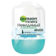 Дезодорант-антиперспирант Garnier Невидимый Ледяная свежесть 50 мл