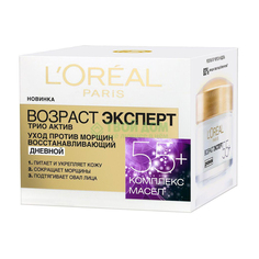 Крем Loreal возраст эксперт антивозр день55+ 50 (A5999700/6) L’Oréal