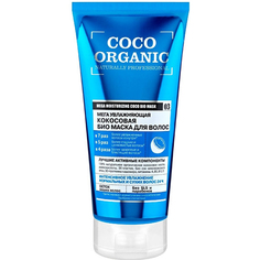 Био-маска для волос ORGANIK SHOP Coco organic Naturally professional 200 мл