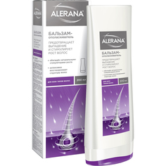 Бальзам-ополаскиватель ALERANA Для всех типов волос 200 мл