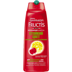 Шампунь Garnier Fructis Стойкий Цвет для окрашенных волос 400 мл