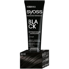 Оттеночный бальзам для волос Syoss Цвет+Блеск Черный