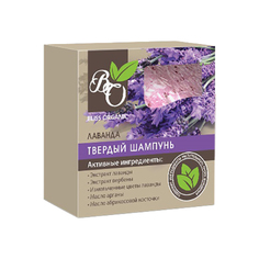 Твердый шампунь BLISS ORGANIC Лаванда 63 г