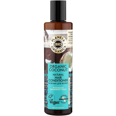 Бальзам Planeta Organica Organic Coconut 280 мл