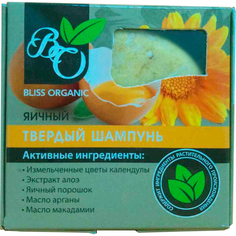 Твердый шампунь BLISS ORGANIC Яичный 63 г