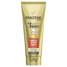 Бальзам-ополаскиватель Pantene Pro-V 3 Minute Miracle Защита от жесткой воды 200 мл