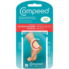 Пластырь от влажных мозолей Compeed на ногах средний 5 шт
