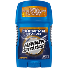 Дезодорант Mennen Speed Stick Энергия стихии Молния 60 г