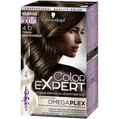 Краска для волос Schwarzkopf Color Expert 4.0 Темно-каштановый
