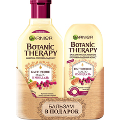 Набор Garnier Шампунь Botanic Therapy Касторовое масло и миндаль 400 мл + Бальзам-ополаскиватель Botanic Therapy Касторовое масло и миндаль 200 мл