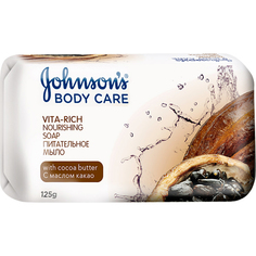 Питательное мыло Johnsons Body Care Vita Rich с маслом какао 125 г Johnsons