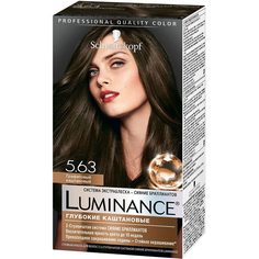 Краска для волос Schwarzkopf Luminance Color 5.63 Графит каштановый