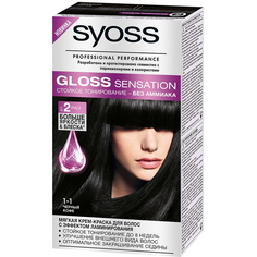 Краска для волос Syoss Gloss Sensation 1-1 Черный кофе