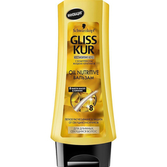 Бальзам GLISS KUR Oil Nutritive 400 мл