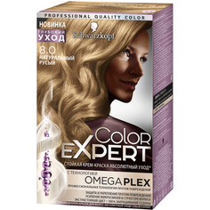 Краска для волос Schwarzkopf Color Expert 8.0 Натуральный русый