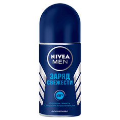 Дезодорант шарик Nivea Заряд свежести 50 мл