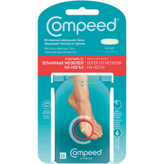 Пластырь от влажных мозолей на ногах Compeed малый 5 шт