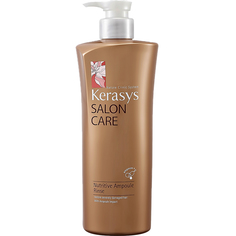 Кондиционер KeraSys Salon Care Nutritive Ampoule Rinse 600 мл